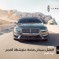 لينكون MKZ تحصد لقب أفضل سيارة سيدان فخمة متوسّطة الحجم في المنطقة ضمن الحفل السنويّ الخامس لجوائز سيارة العام في الشرق الأوسط